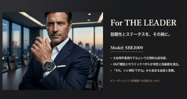 画像タイトル: あなただけのプロスペックスを見つける

代替テキスト(alt): セイコープロスペックスのブランドロゴと最高の相棒選びへのメッセージ