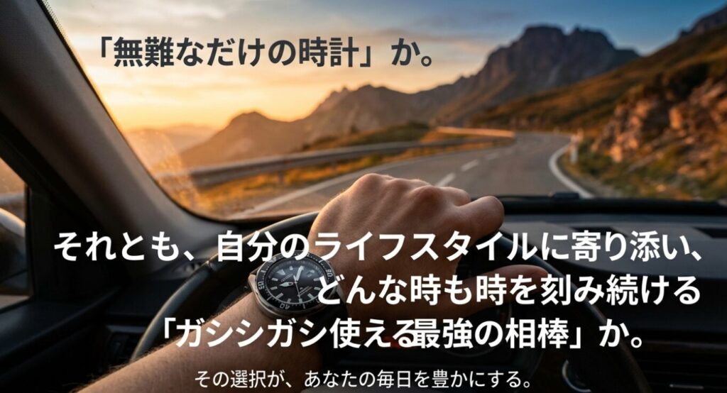 画像タイトル: 複雑な文字盤はプロ仕様の計器である証

代替テキスト: 航空計算尺を備えたプロマスターSKYの文字盤のアップ画像。「誤解の正体：過剰なまでの機能美」というテキスト。