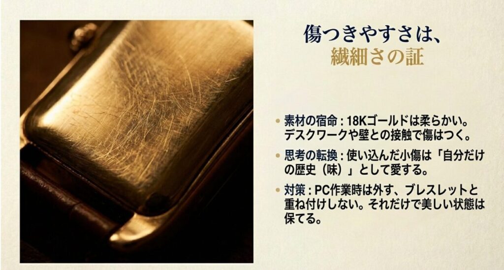 画像タイトル: 傷もまた歴史となる

代替テキスト: 使い込まれて傷がついた時計の裏蓋のアップ画像。「傷つきやすさは、繊細さの証」「自分だけの歴史（味）として愛する」というメッセージ。